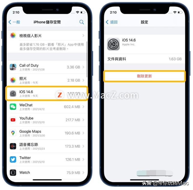 ipad版本太低怎么更新，ipad版本太低该如何更新？