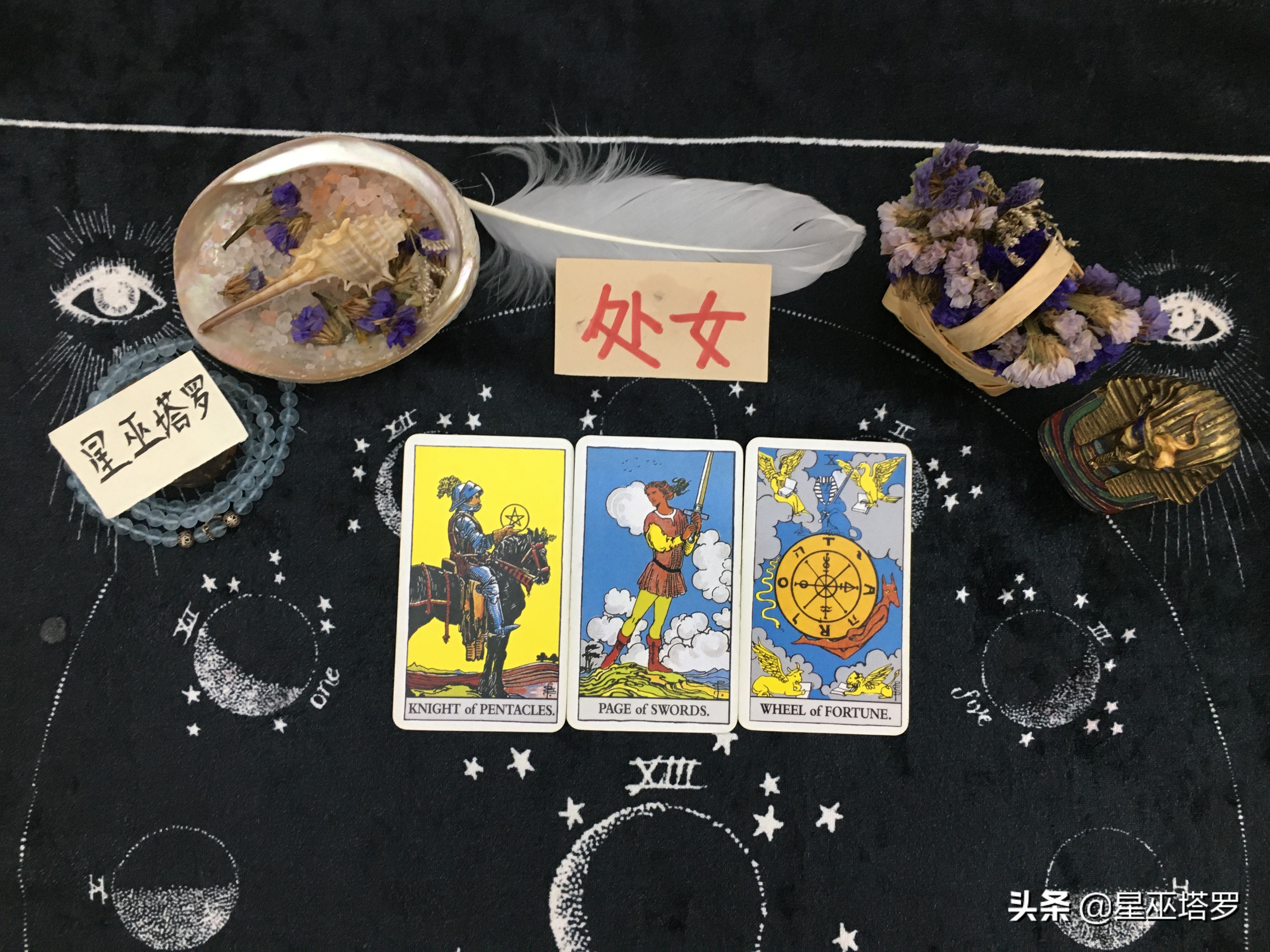 处女座11月运势：宿命的安排，稳扎稳打的恋爱