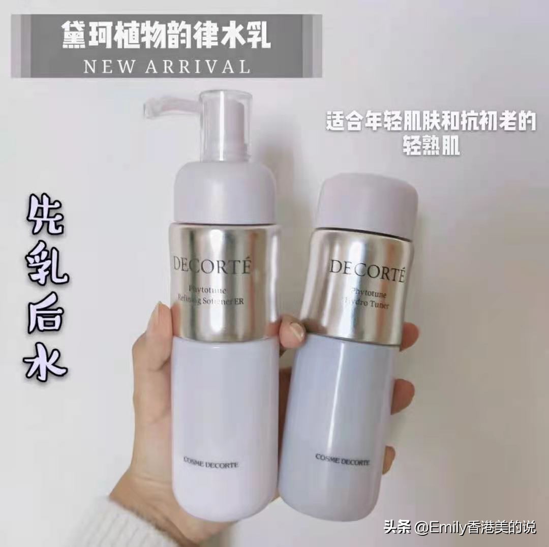 甜心好物清单，孕妇宝妈护肤品大合集，精致保养一天都不能停