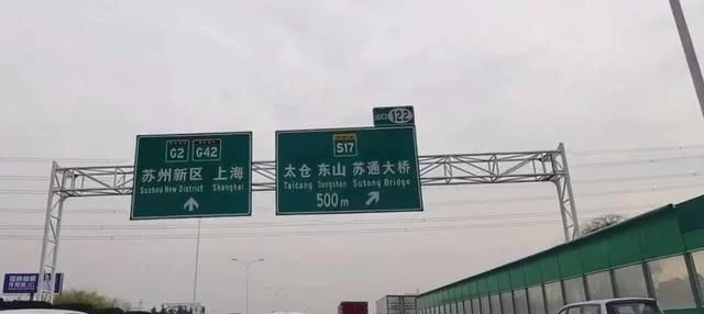 高速竟然可以走应急车道了？不会被处罚吗？交警：可以走，没问题