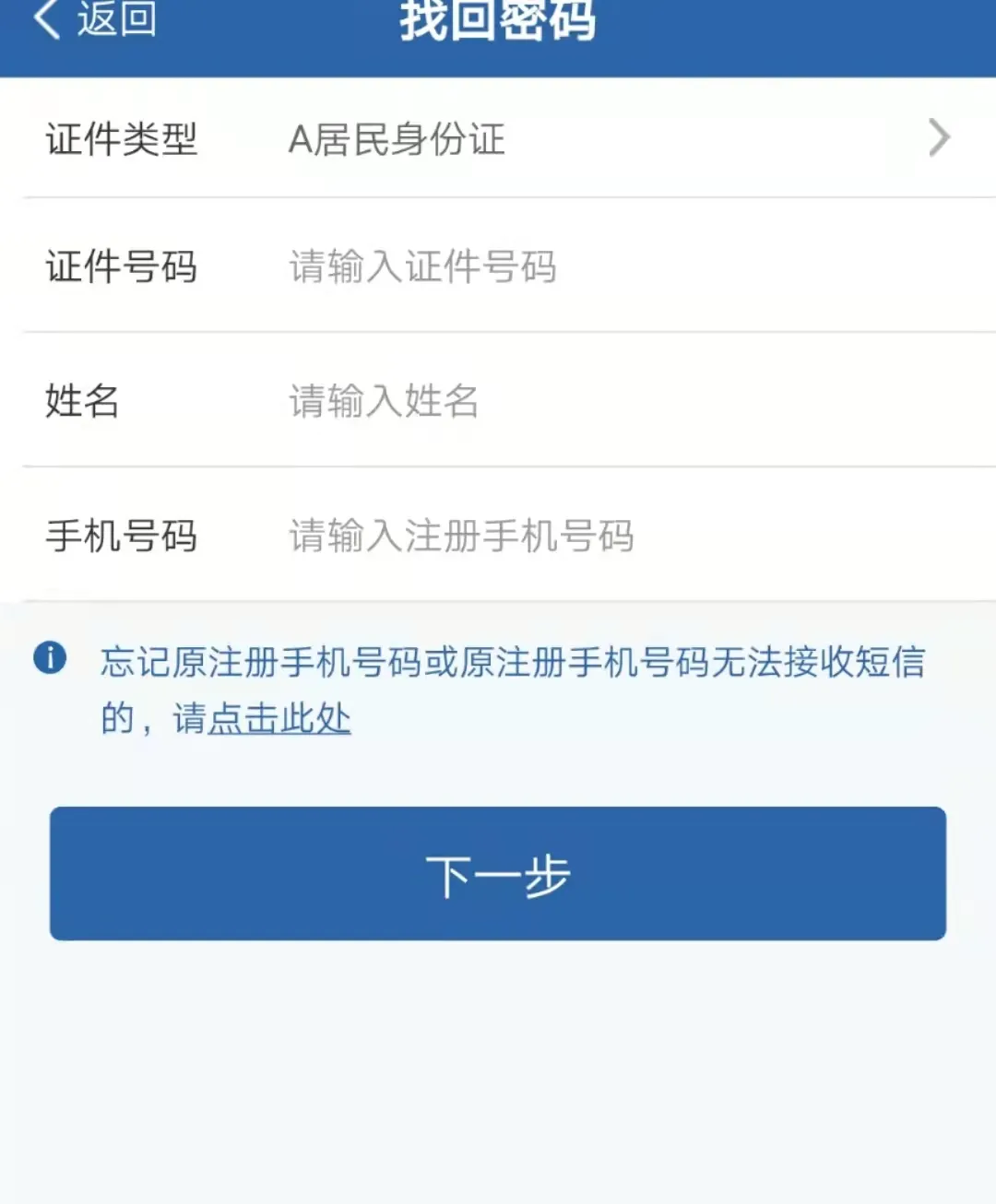 【车管小课堂】交管12123登录不了怎么办?车管所民警来支招啦!兰州交警 昨天