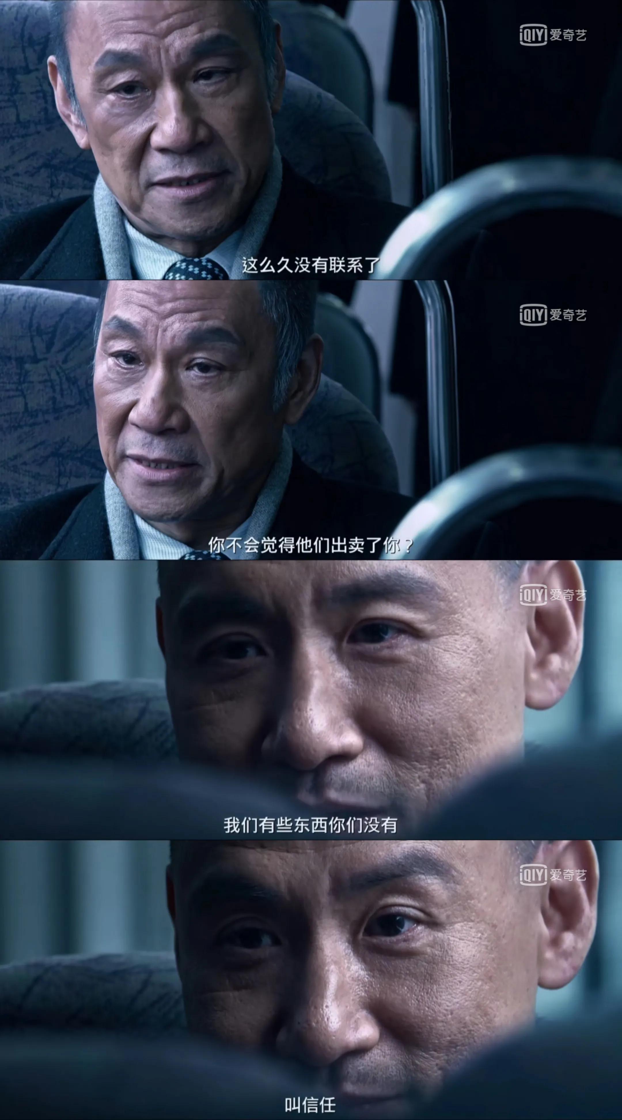 赤道2电影剧情「详细介绍」 _晶羽科技