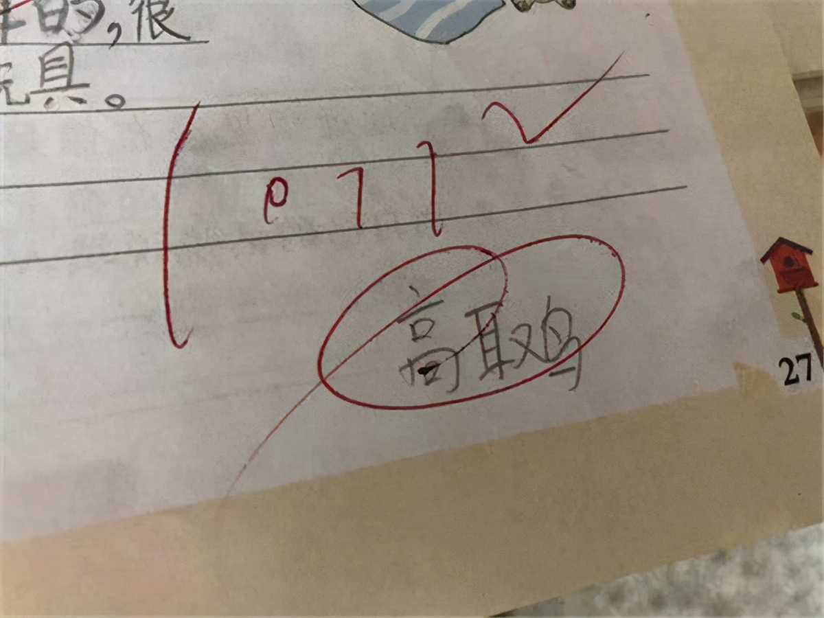 小学生作业又出“新包袱”，哑巴吃黄连的下一句：聋子喝绿茶