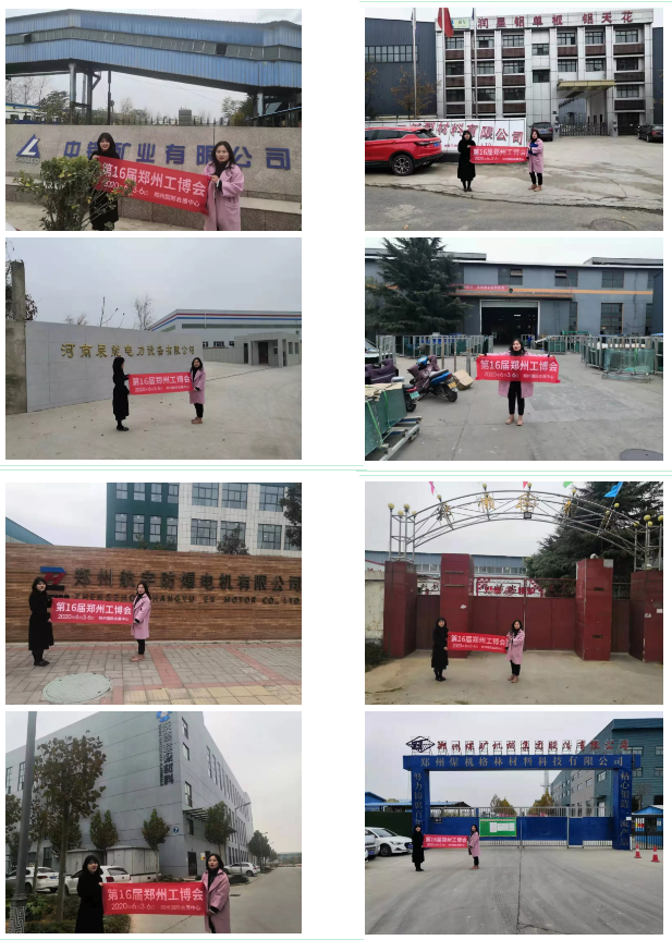 2020工業(yè)自動化展：下游農(nóng)業(yè)機械發(fā)展情況如何？河南龍豐給出回答