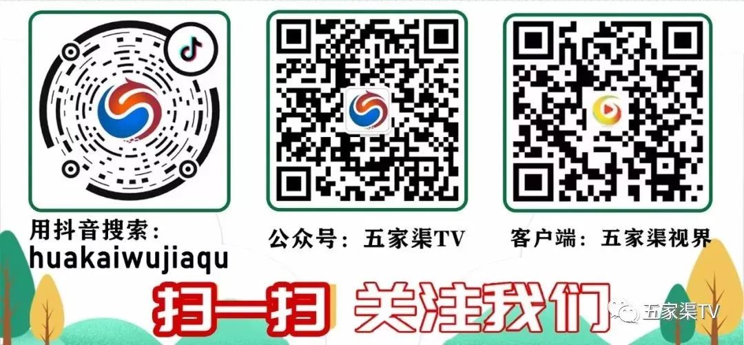 师市金融机构支持中小微企业信贷产品介绍（上）