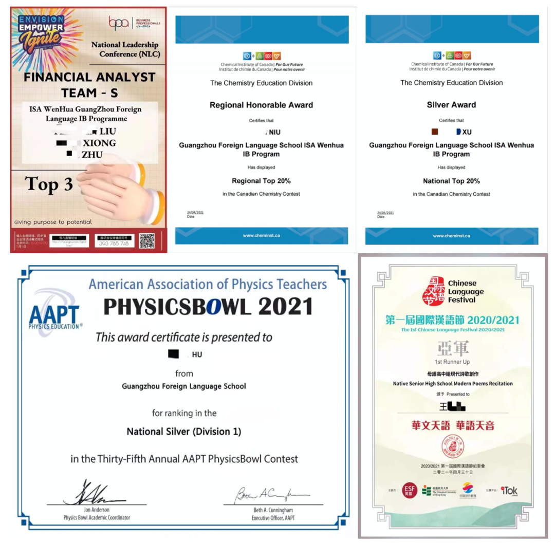 广州外国语爱莎文华IB国际课程定于6月27日举行入学考试