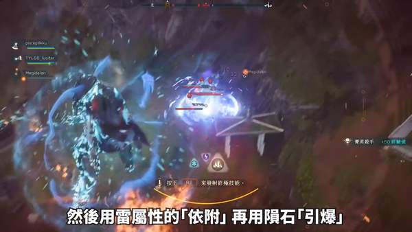 萌新入坑必备！《圣歌》全机甲特色、玩法简析