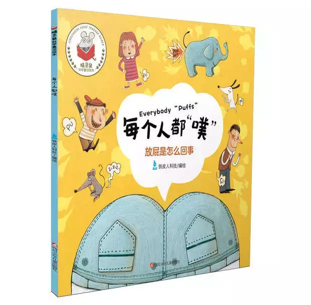 你不喜欢的脏字,孩子最爱说怎么办?
