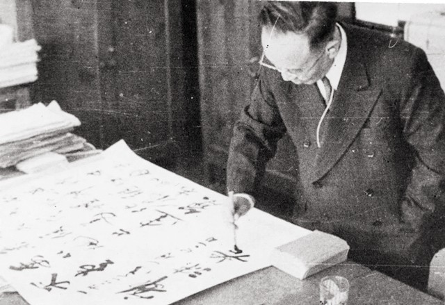 泰山上“虫二”两字，日本专家研究了十年，郭沫若一笑破解谜底