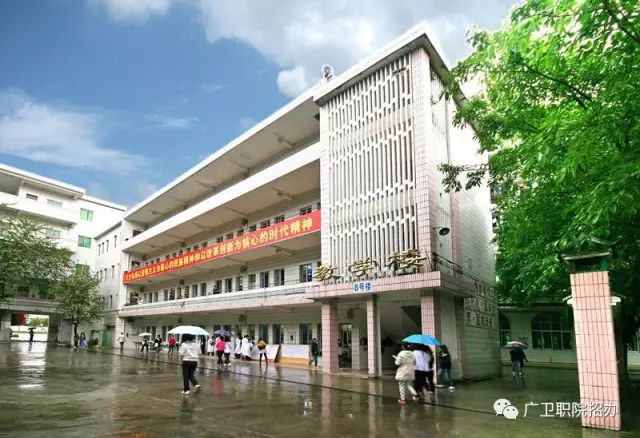 2020年广东3+证书最低录取210分，广州卫生职业技术学院介绍