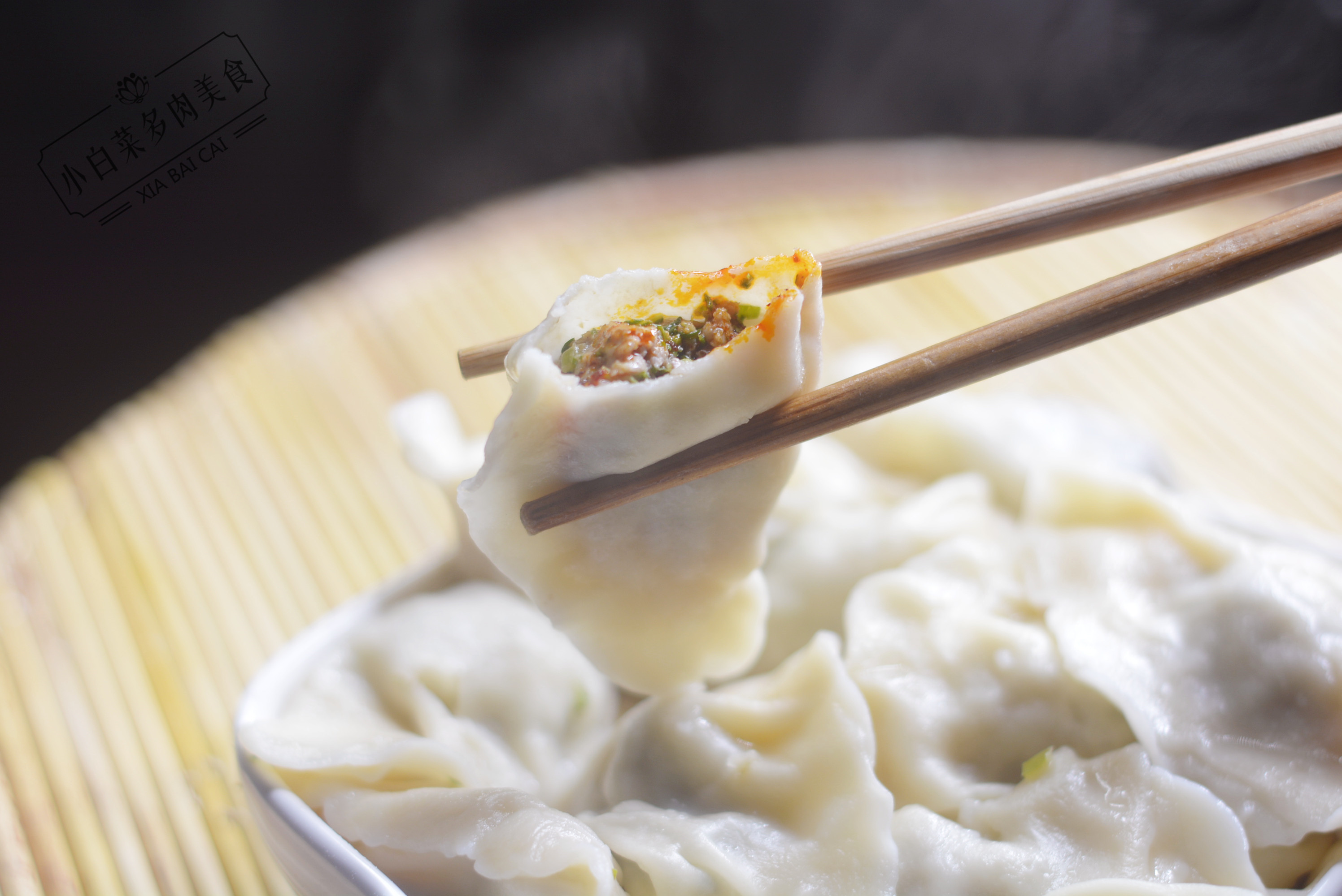 和羊肉包水饺羊肉和啥包水饺