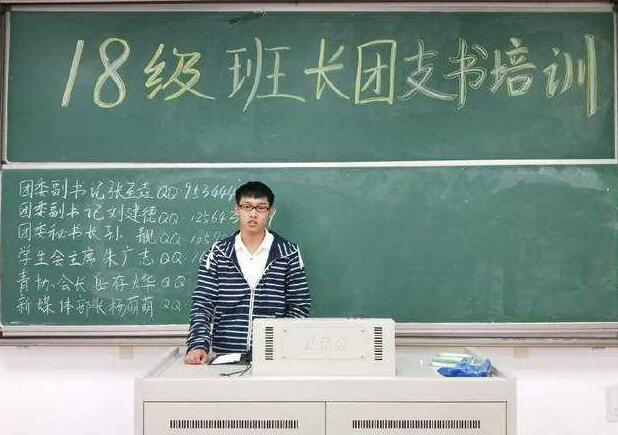 大学里哪个班委值得竞选？选择班长职位很吃亏，聪明人都这样选
