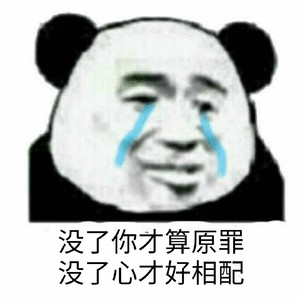 搓泥=假货？产品垃圾？不适合自己？