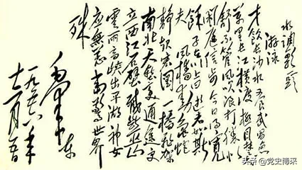 毛泽东“三峡梦”中最担扰的三个问题,其中一个是能否防原子弹