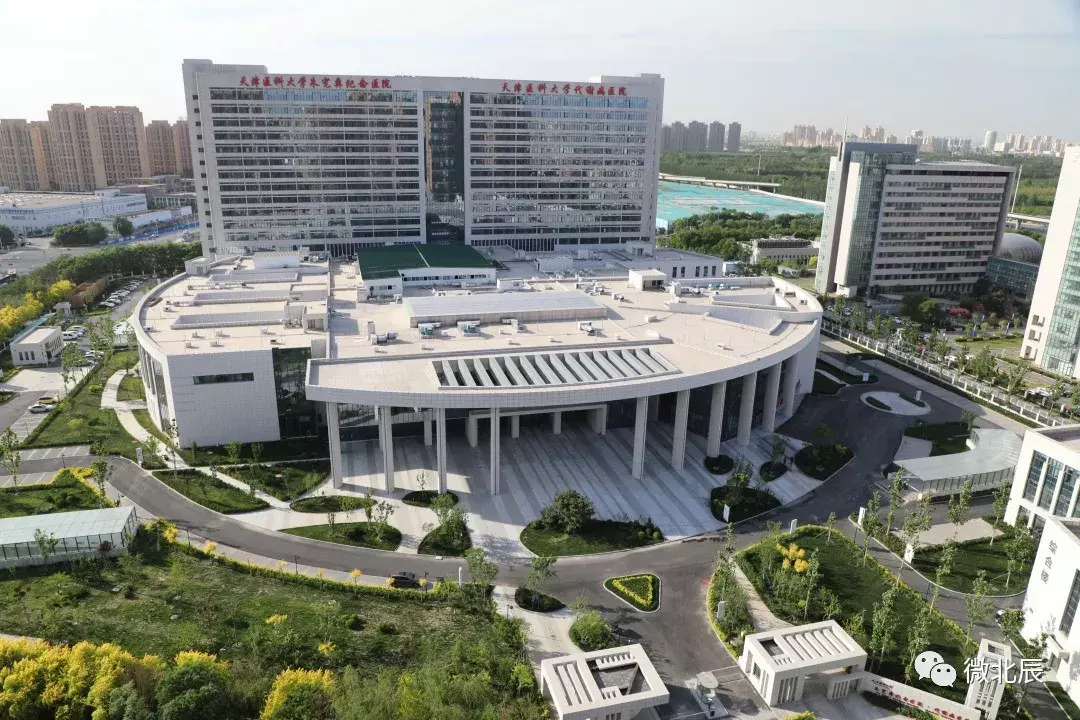 天津医科大学代谢病医院,天津医科大学代谢病医院预约挂号