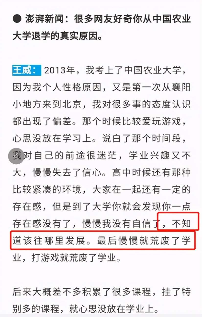 外卖小哥高考623分，点醒父母：别让孩子，赢在高考“死”在大学