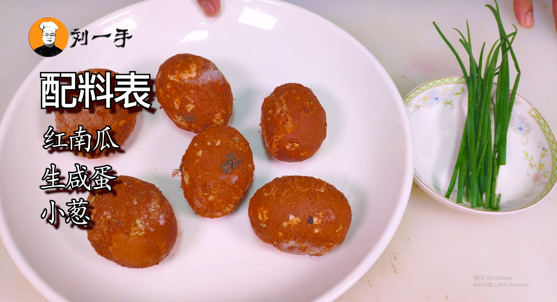 蛋黃南瓜的做法,蛋黃南瓜的做法大全