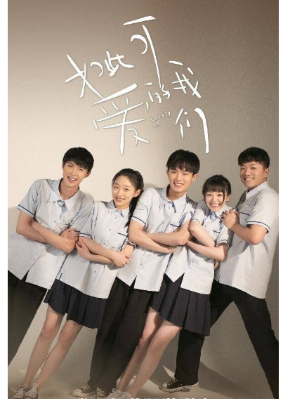 因《家有儿女》爆红，遭名校2度