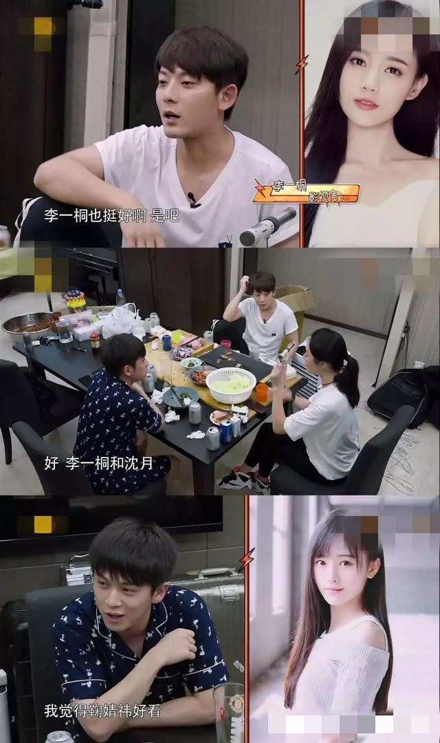 武术的拼音怎么读音憨态可掬武艺拿身高合适夸鞠婧祎后综艺自黑逗笑在