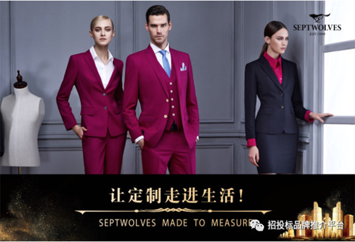 職業裝品牌,