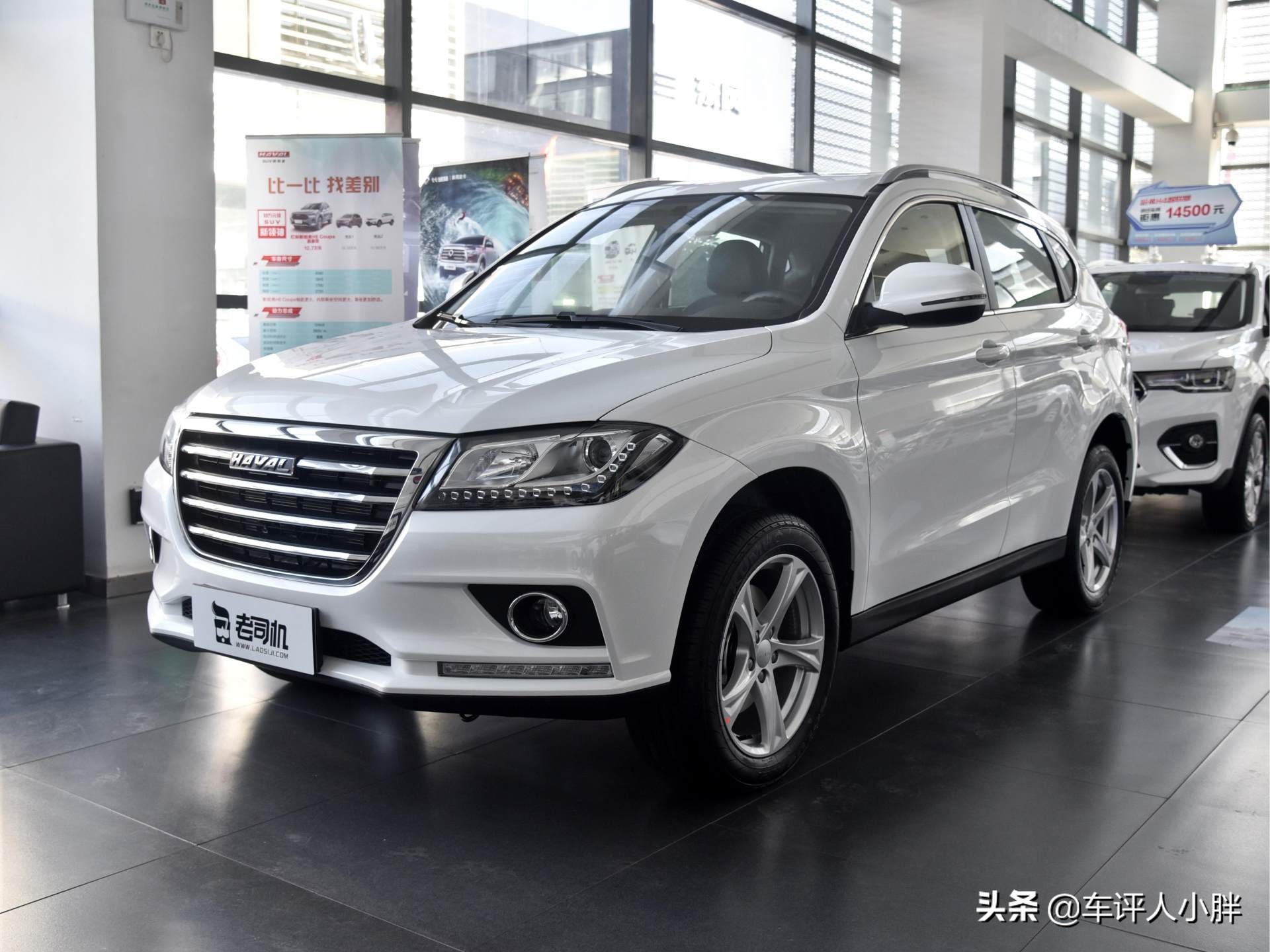 哈弗H2 SUV运动型轿车 时尚外观动感设计