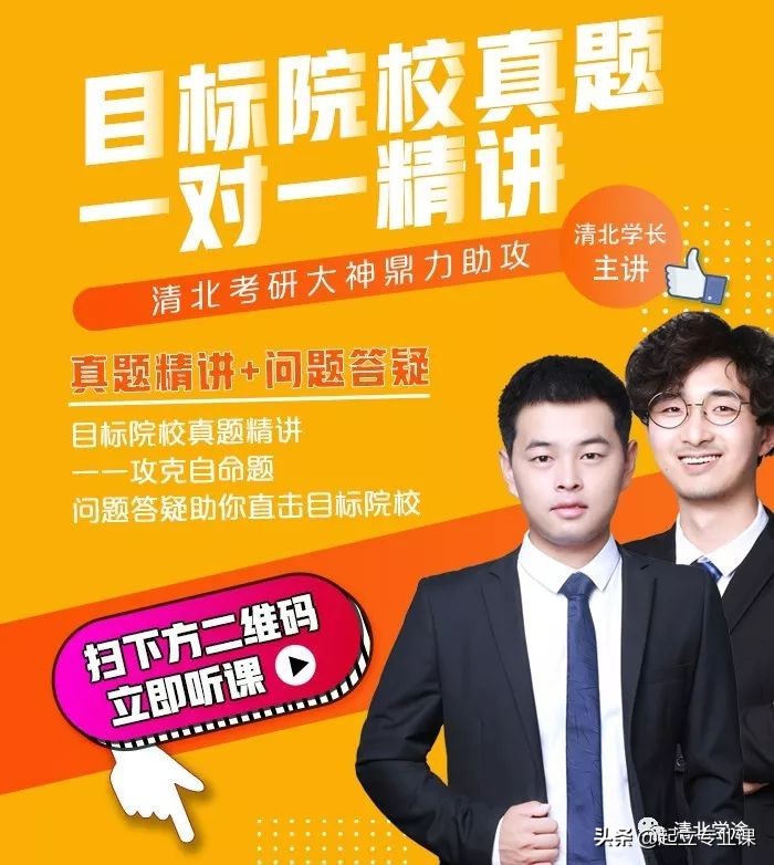 12所双一流大学2020年研究生招生人数下降！中南大学减少1370人