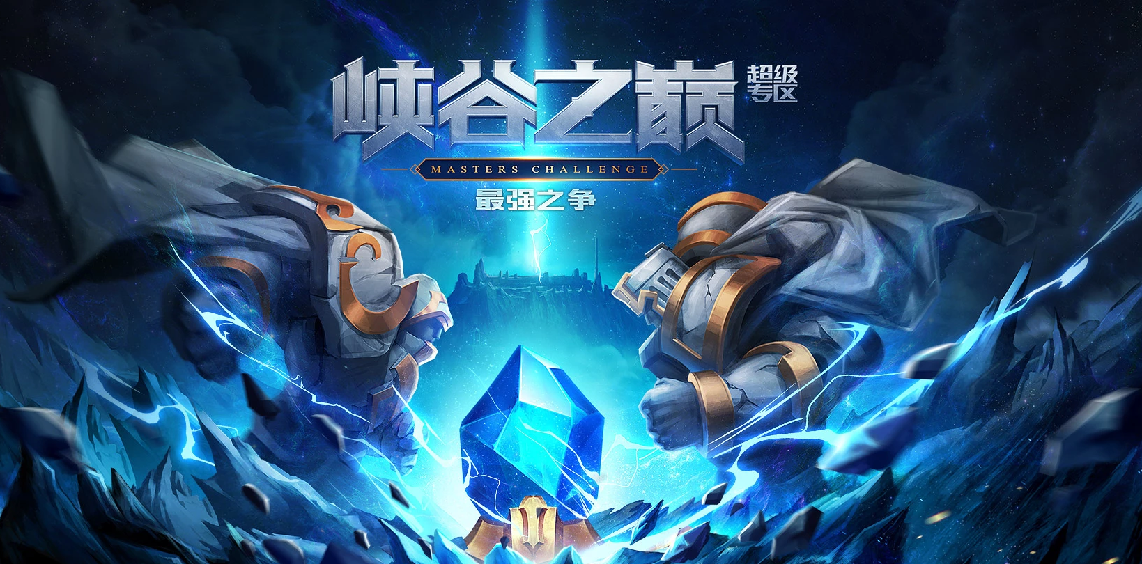 峡谷之巅将得到净化：新增实名制人脸识别！每人仅可申请一个号