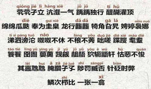 澌字读音及文化内涵解析：从古文字到现代含义的全面解读
