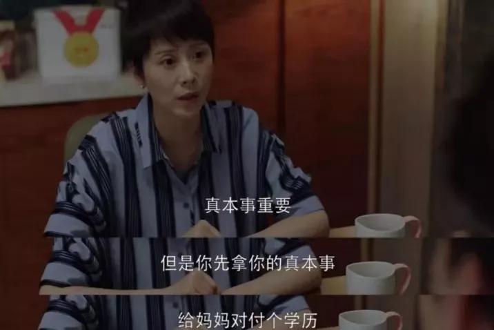 2分钟读懂成考、自考、远程、电大区别，这就是你和别人的差别