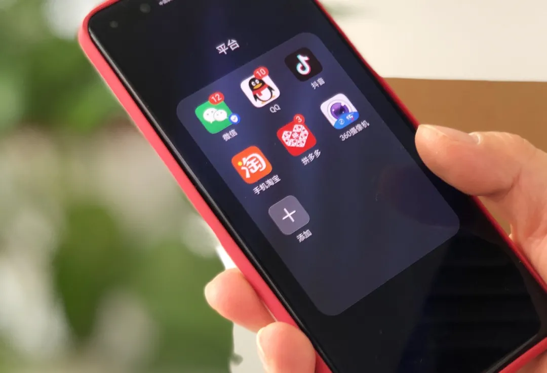 360诉腾讯垄断案（卷入反垄断漩涡的平台经济）