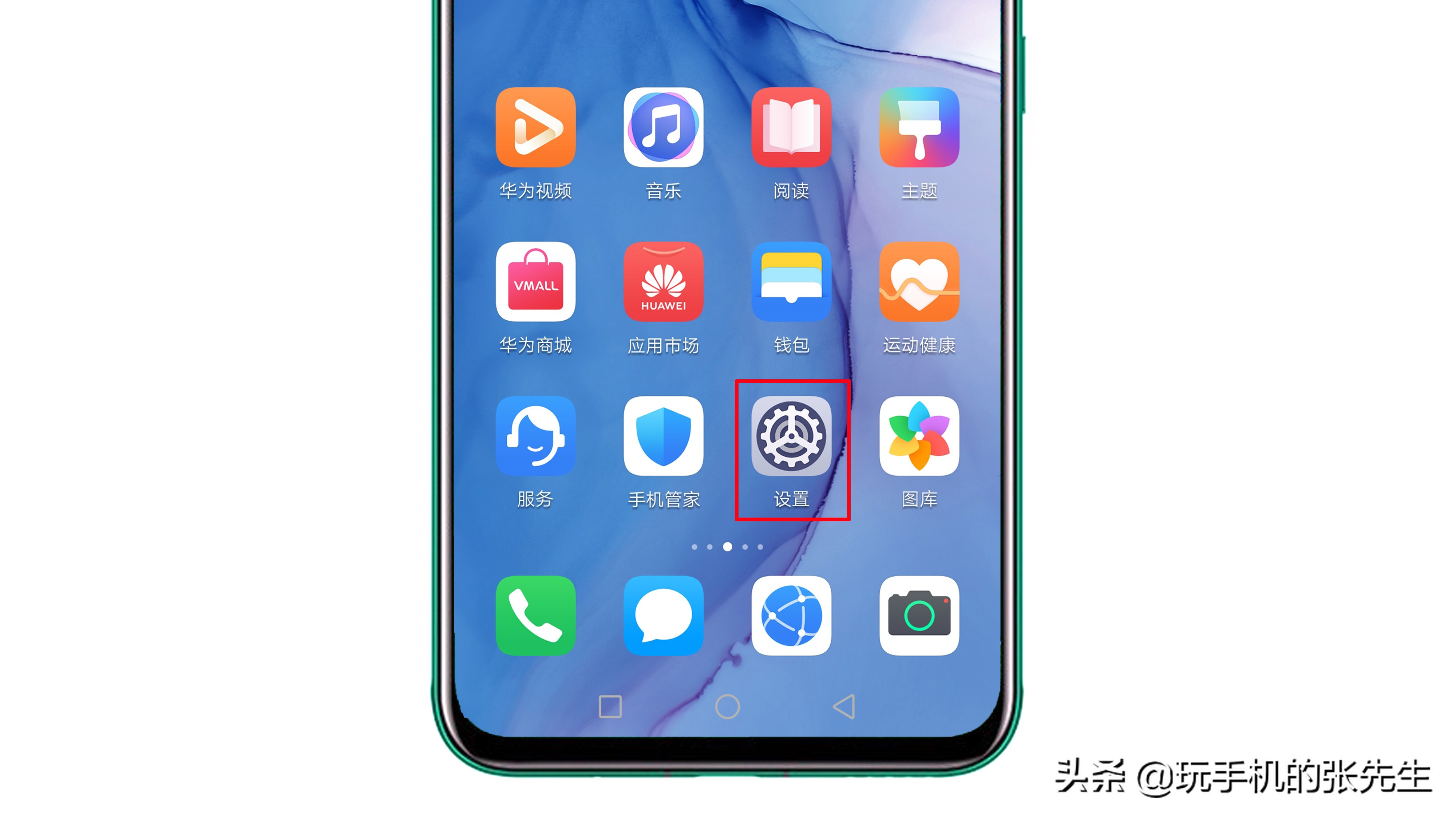 手机字体大小怎么调？两种方法，帮你解决“字太小”的困扰
