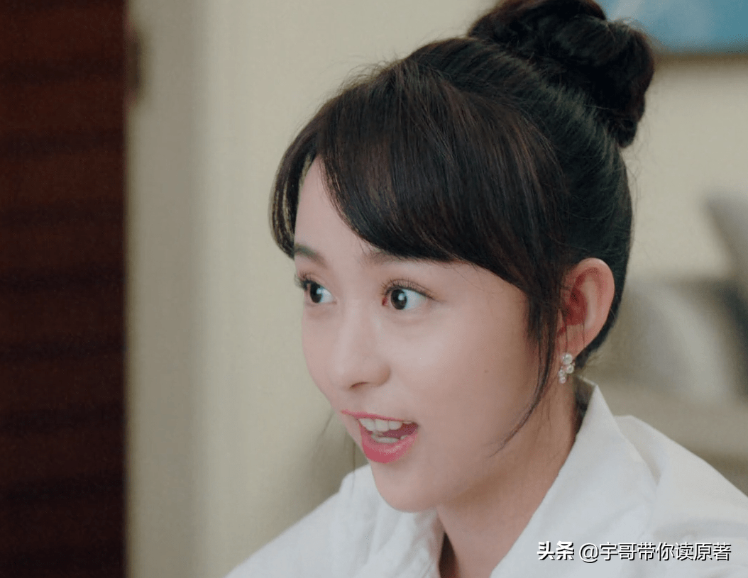 《我的砍价女王》原作的结局：宁萌何味浓的离婚，夏浅盛哲宁结婚生子