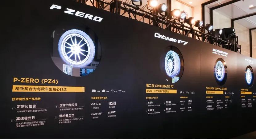 三大系列、四大技术，浅谈倍耐力轮胎的那些事