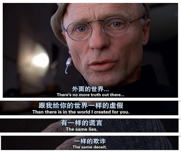 豆瓣9.3《楚门的世界》,三个角度分析这部伟大的经典