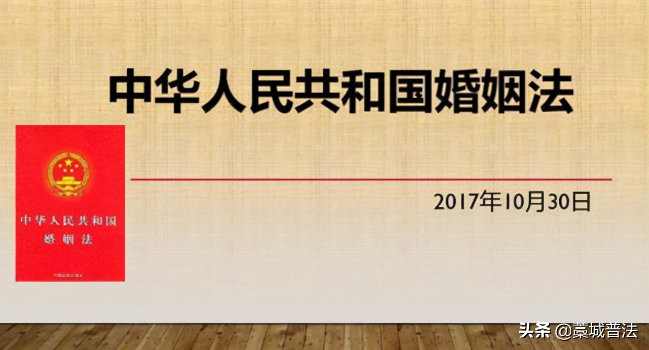最新婚姻法,最新婚姻法2022离婚财产分割