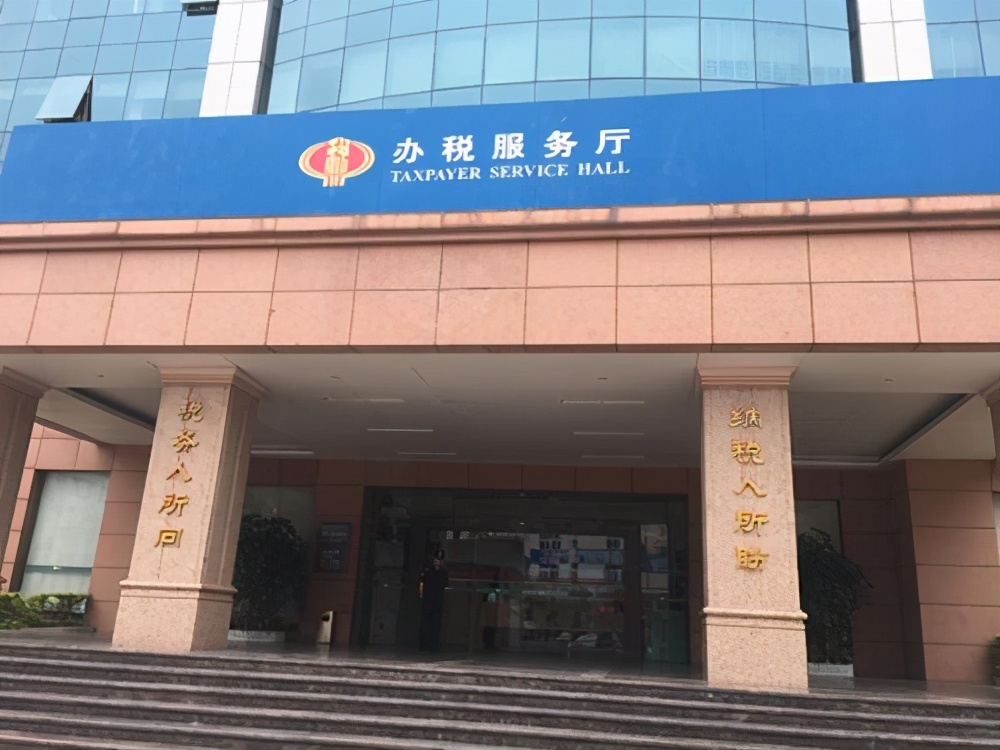 深圳成功办理核定征收的申请，享受税收优惠
