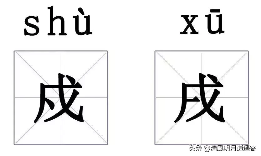 这些相似汉字,严重考验了我们的智商