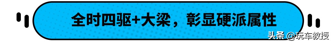 男人的终极SUV兰德酷路泽！未来绝对的保值神车？