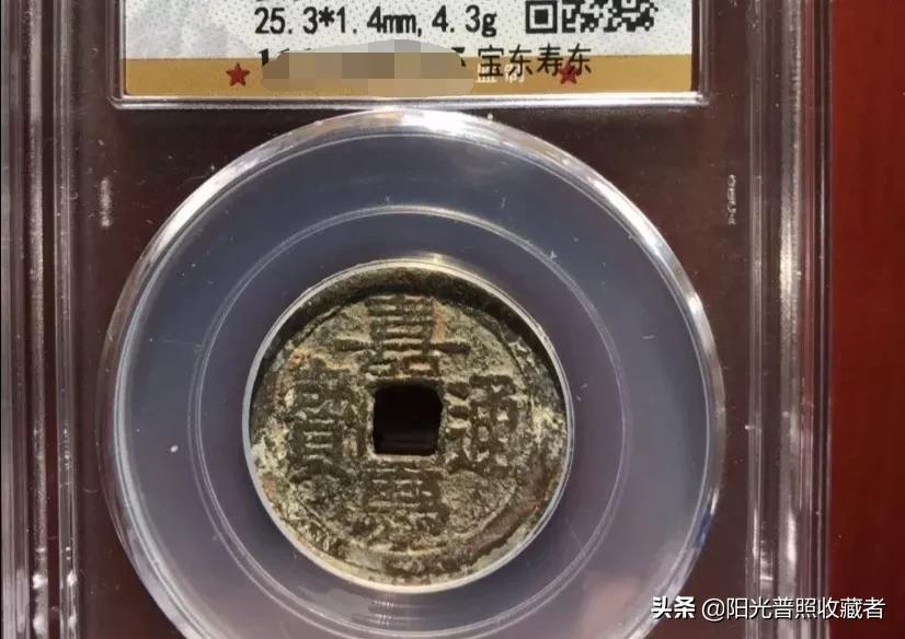 看嘉庆通宝最新价格,过1000元的不止文庆版一种,你收藏了吗