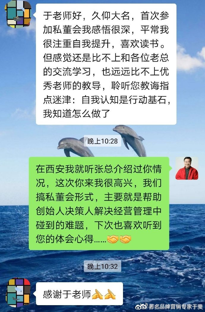 于斐老师谈：科技型企业高质量发展的市场赋能策略（三）