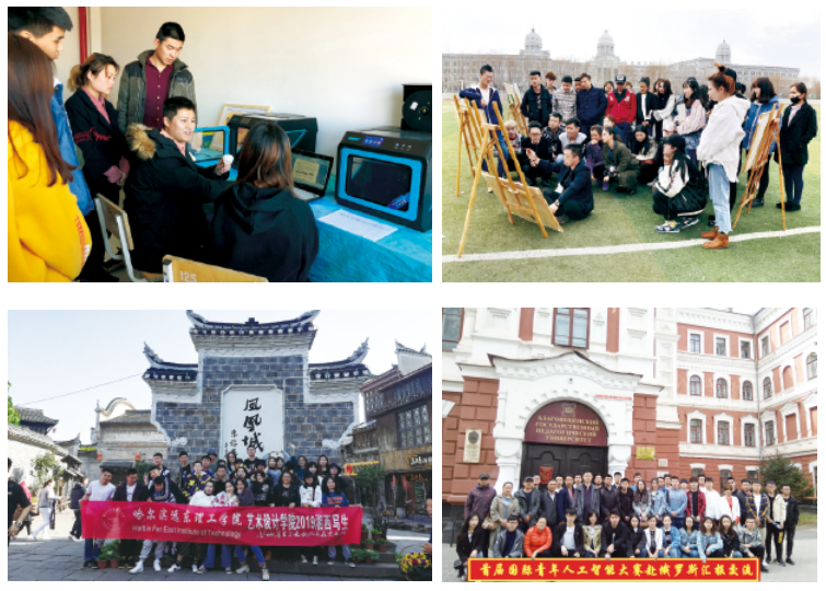 新区高校集结 | 国际化开放办学 培养高素质应用型人才，走进哈尔滨远东理工学院