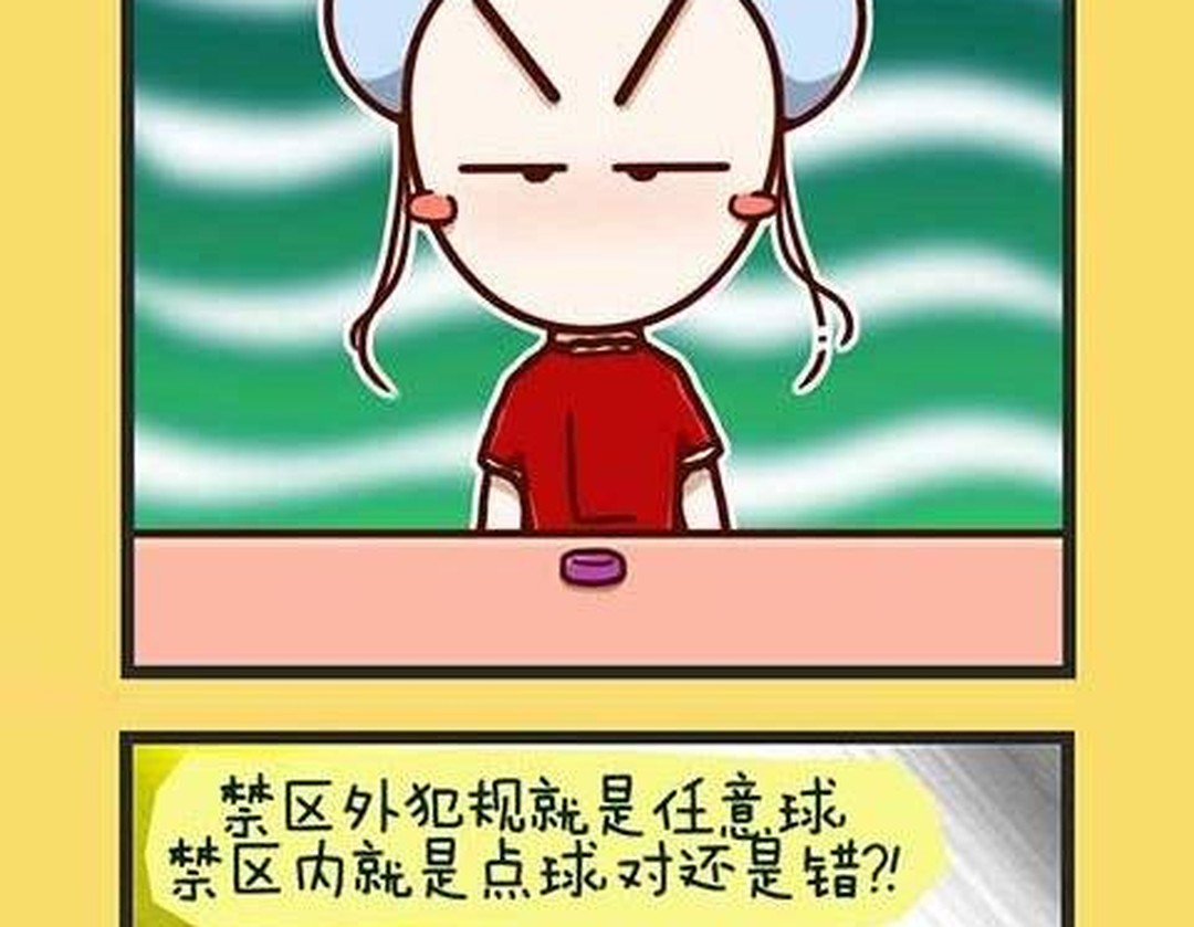 世界杯小学生知识问答(快来挑战！小学生世界杯知识问答，你能对几个？)