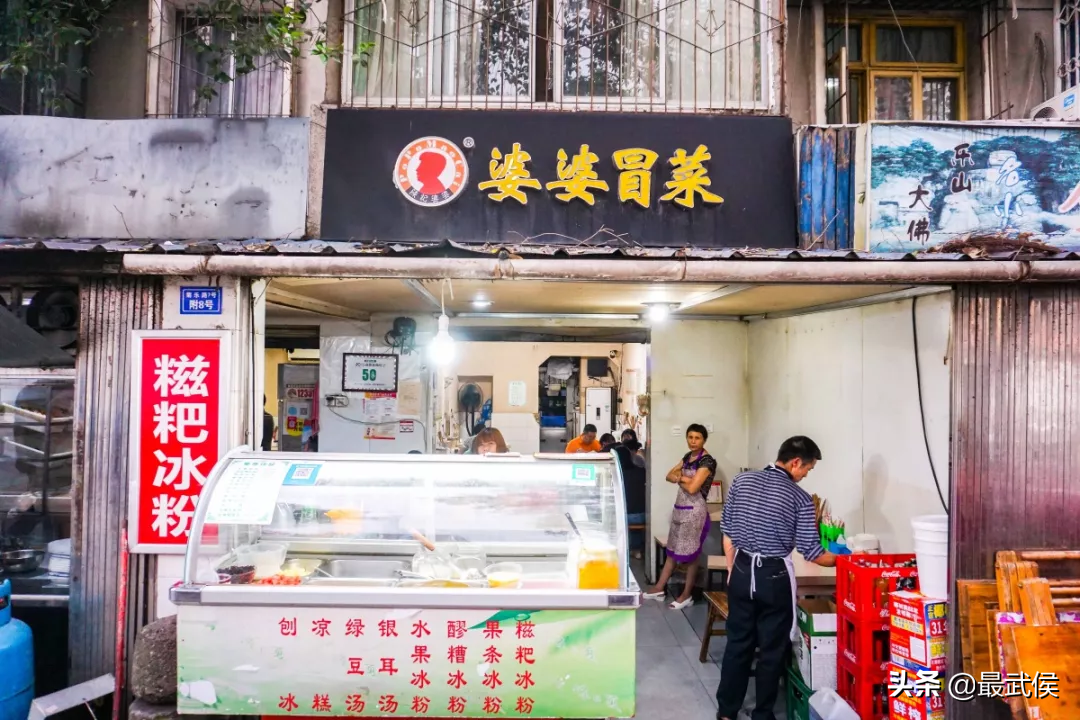 趁着搬迁之前，再去成都体育学院走一走吧！太满足了！