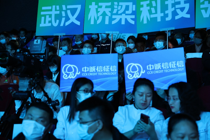 中诚信征信荣获“2020武汉十大科技创新企业领跑者”