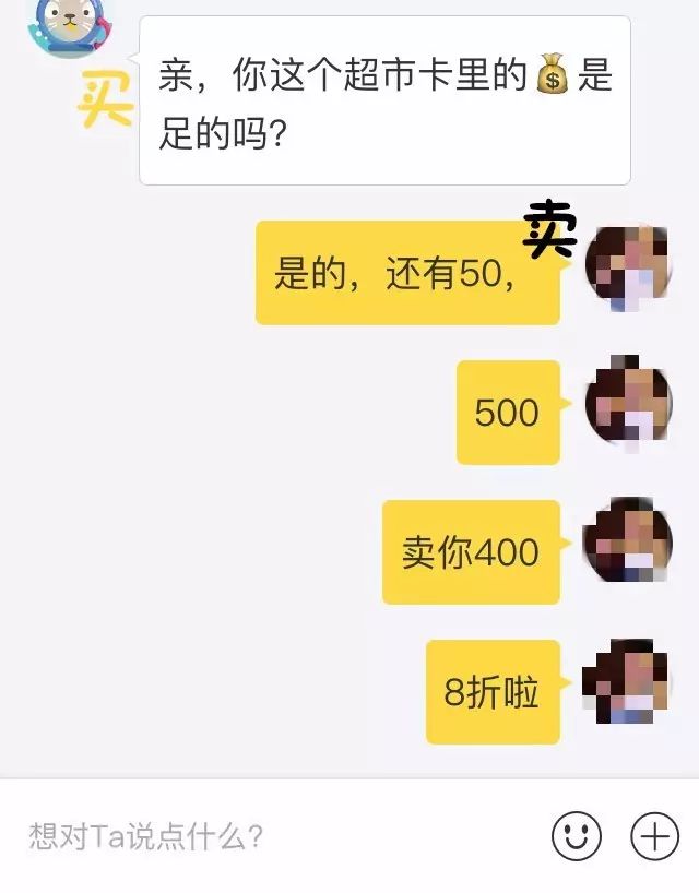 闲鱼安全交易实用指南！