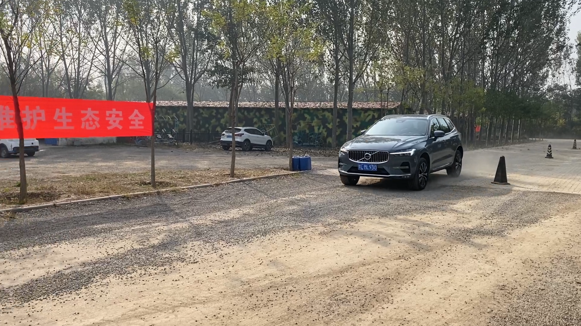被称之为最安全的汽车体验到底如何？试驾新款沃尔沃XC60