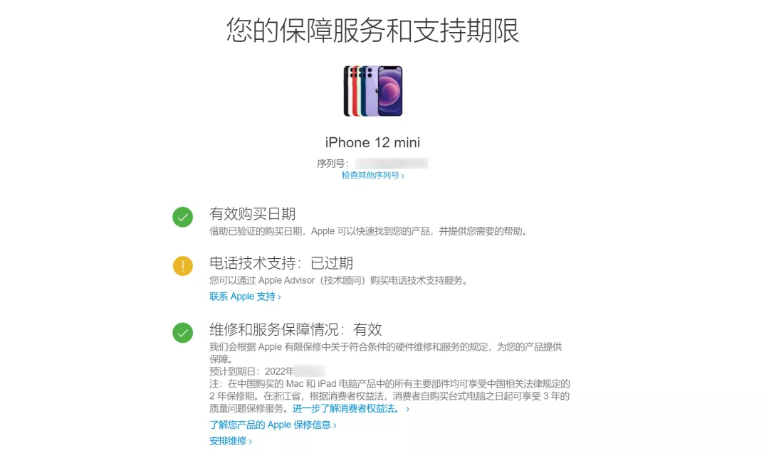 iPhone 13出来后，闲鱼上的二手iPhone简直不要太香