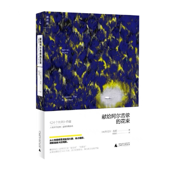推薦6本豆瓣9分以上的科幻小說！第1本超越《三體》？