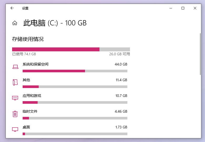 不影响系统怎么清理c盘？做完这3步，让你的电脑运行如飞