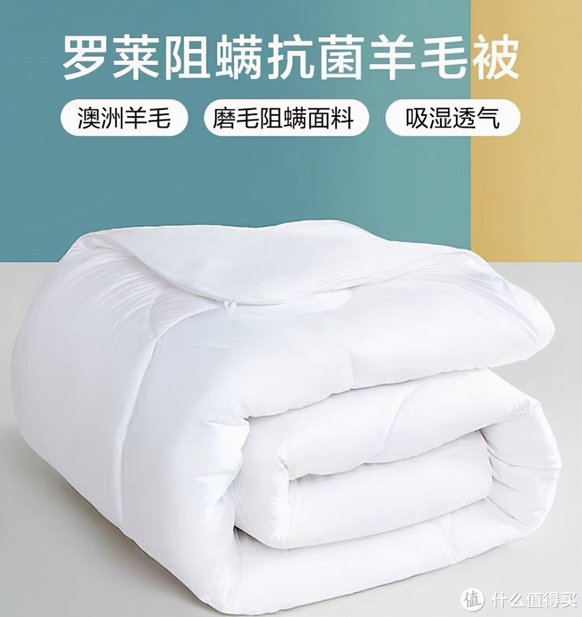 别就知道抱着自己取暖，这5款“贴心小棉被”睡了的都说好